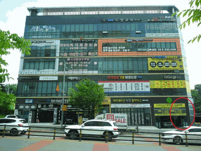 물건 사진 12