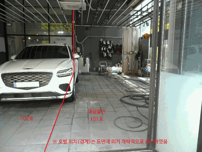 물건 사진 13