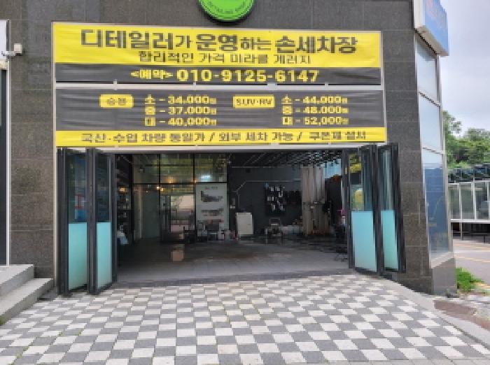 물건 사진 4