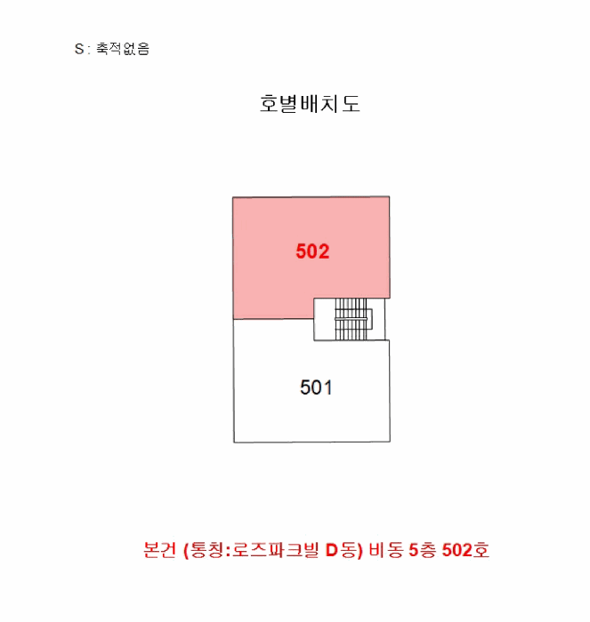 물건 사진 5