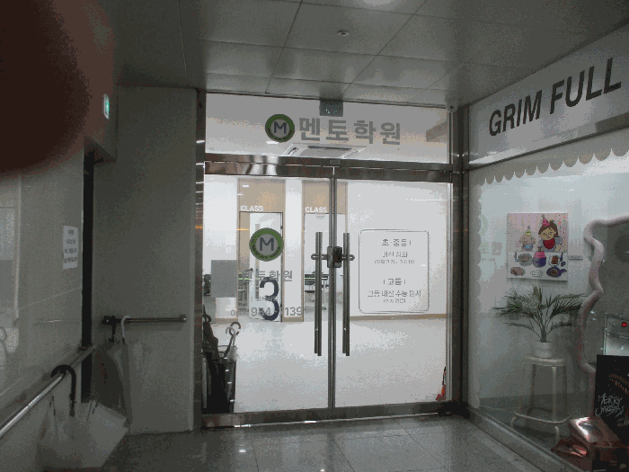 물건 사진 11