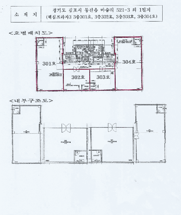 물건 사진 9
