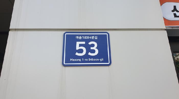물건 사진 2