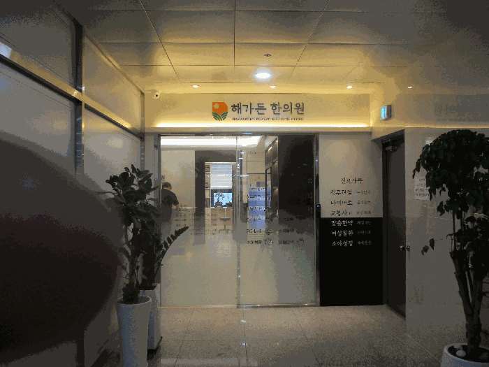 물건 사진 16