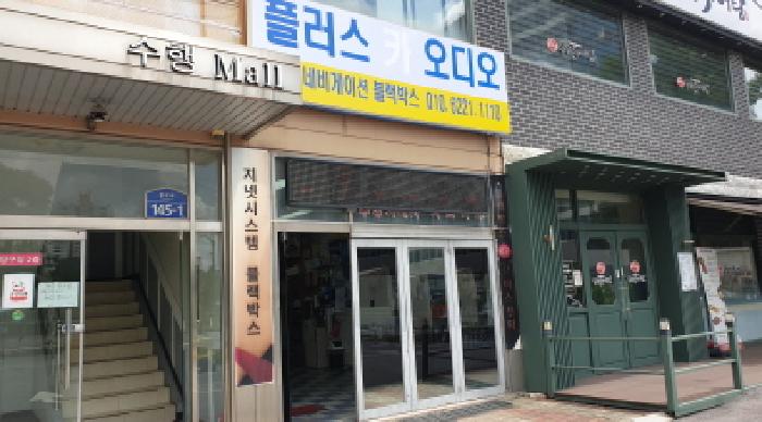 물건 사진 12