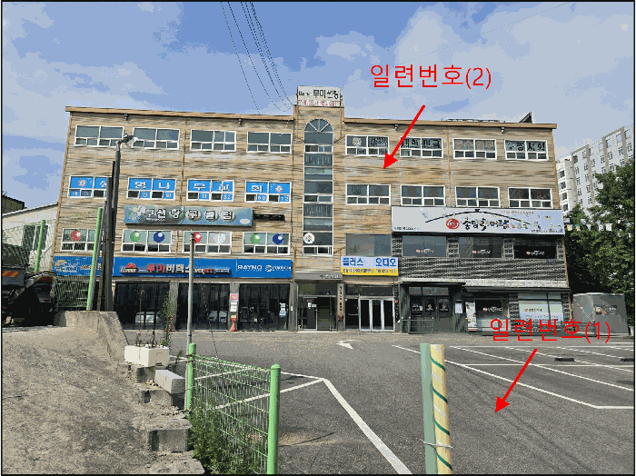 물건 사진 29