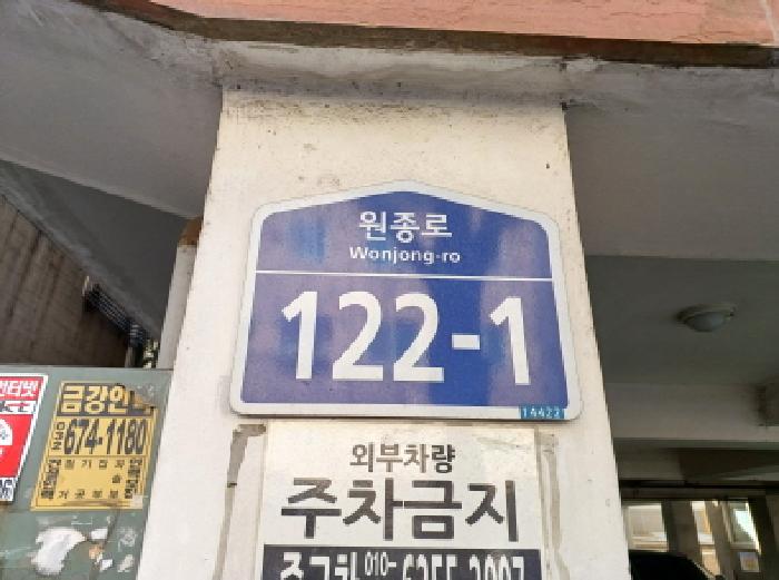 물건 사진 2