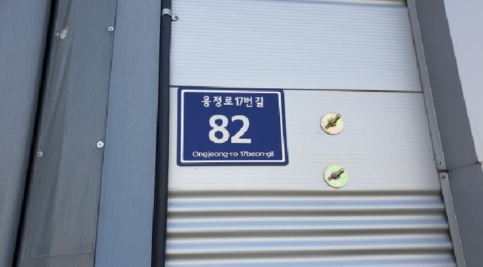 물건 사진 12