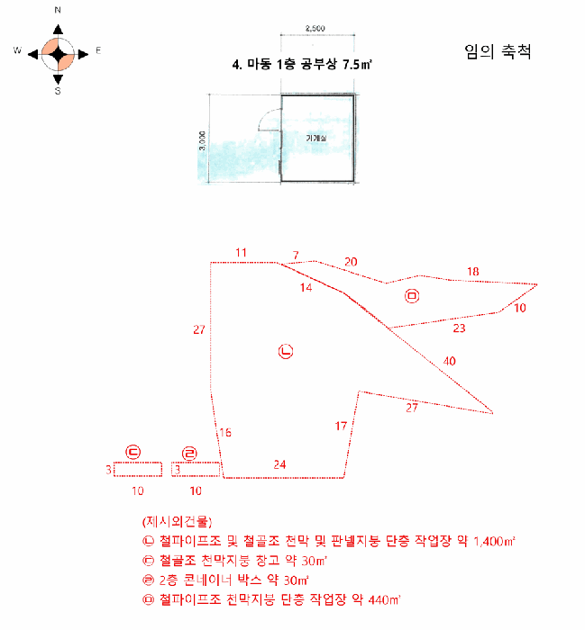 물건 사진 45