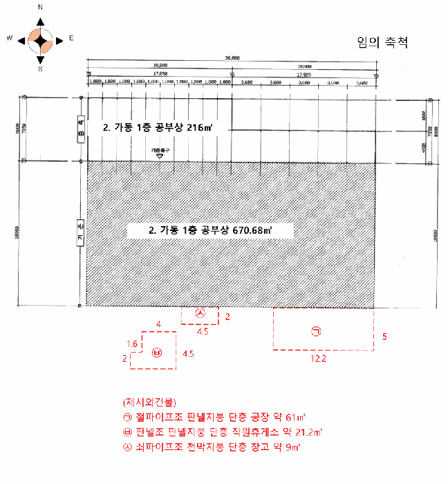 물건 사진 48