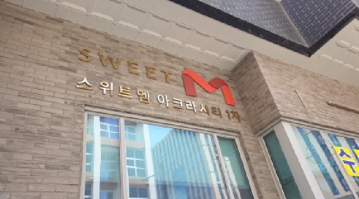 경기도 김포시 구래동 6871-58 스위트엠아크라시티1차 6층617호 사진 2
