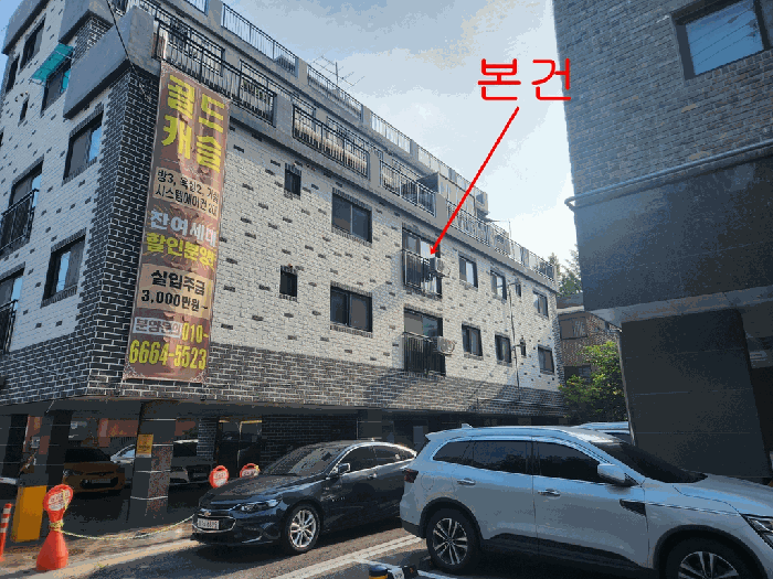 물건 사진 5