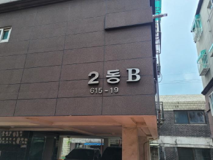물건 사진 5