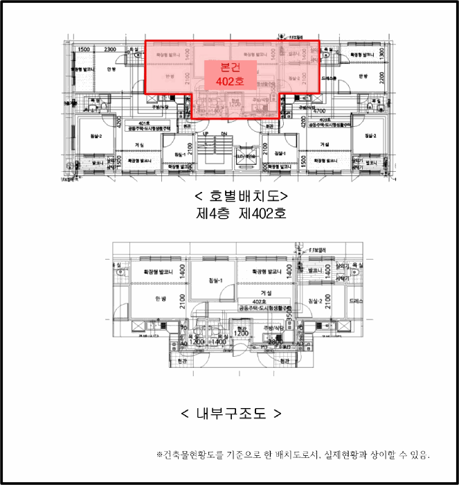 물건 사진 5