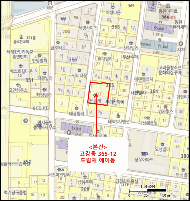 물건 사진 7
