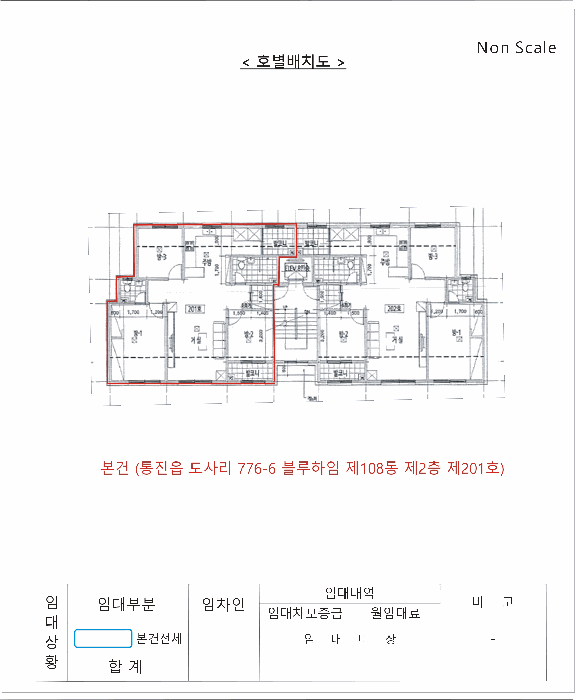 물건 사진 5