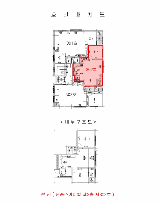 물건 사진 11