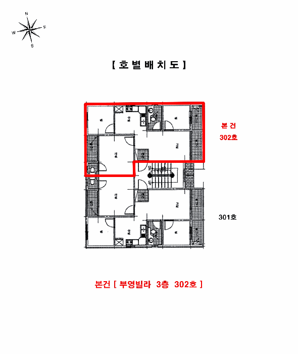 물건 사진 5