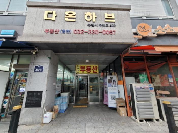 물건 사진 3