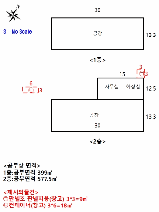 물건 사진 15