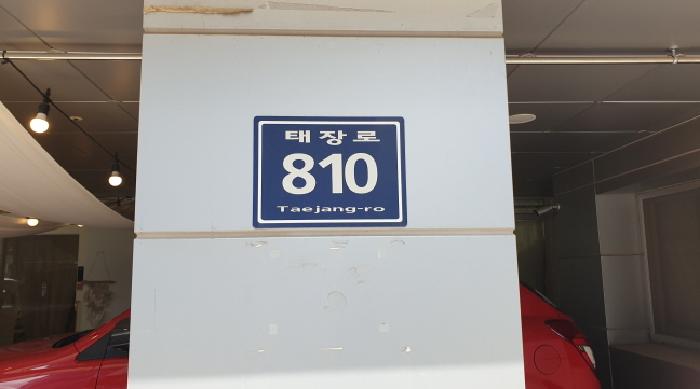 물건 사진 2