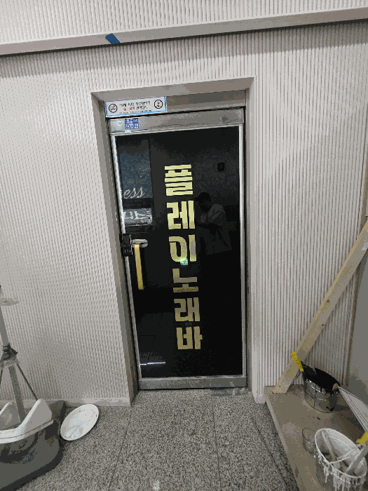 물건 사진 9