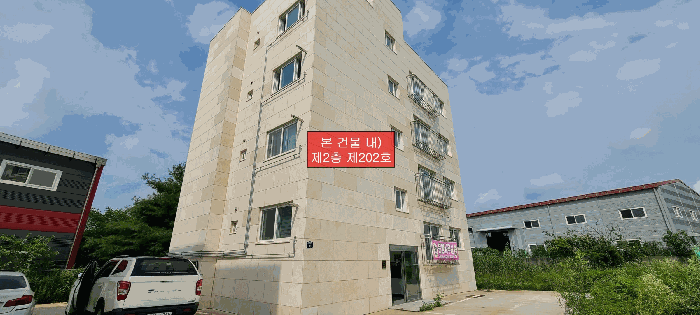물건 사진 5