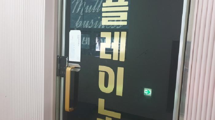 물건 사진 4