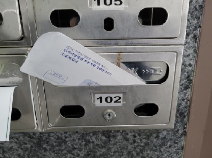 물건 사진 8