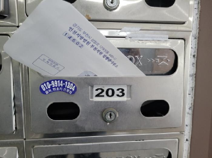 물건 사진 12