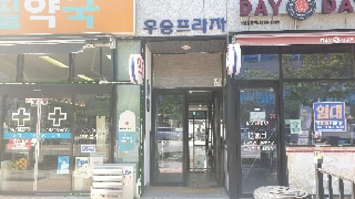 물건 사진 3