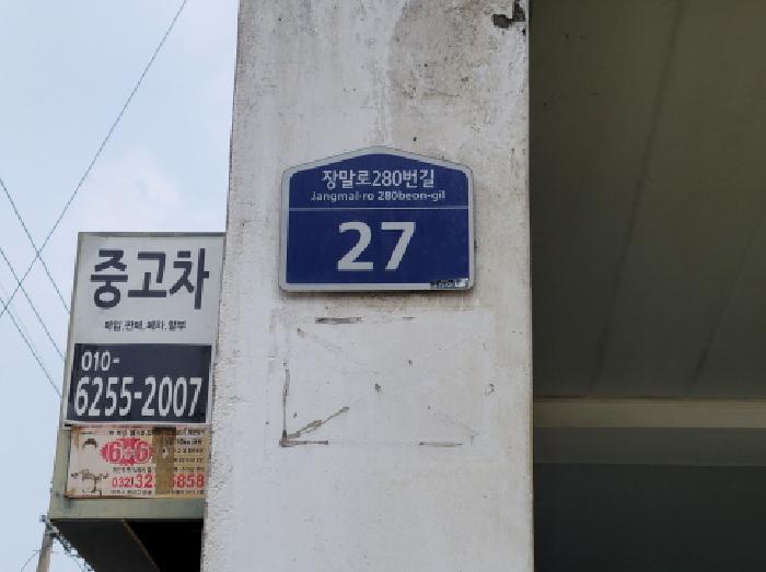 물건 사진 1