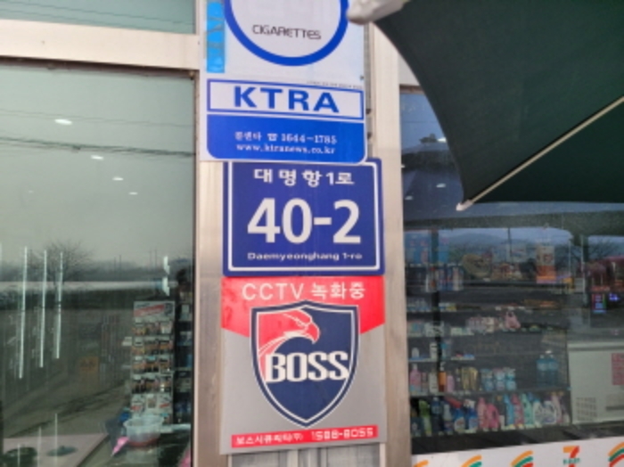 물건 사진 25