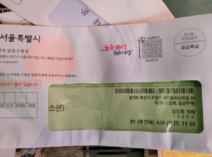 물건 사진 6