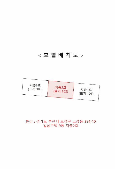 물건 사진 7