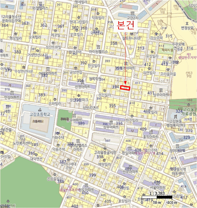 물건 사진 8