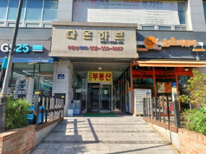 물건 사진 5