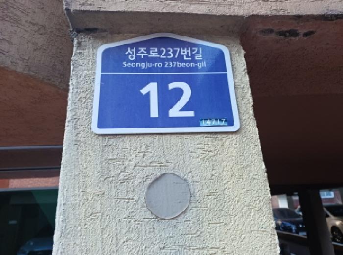 물건 사진 2