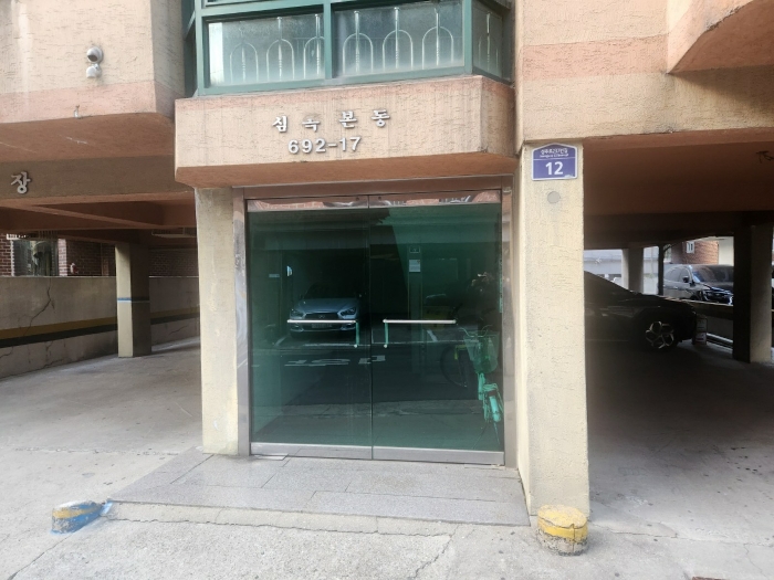 물건 사진 9