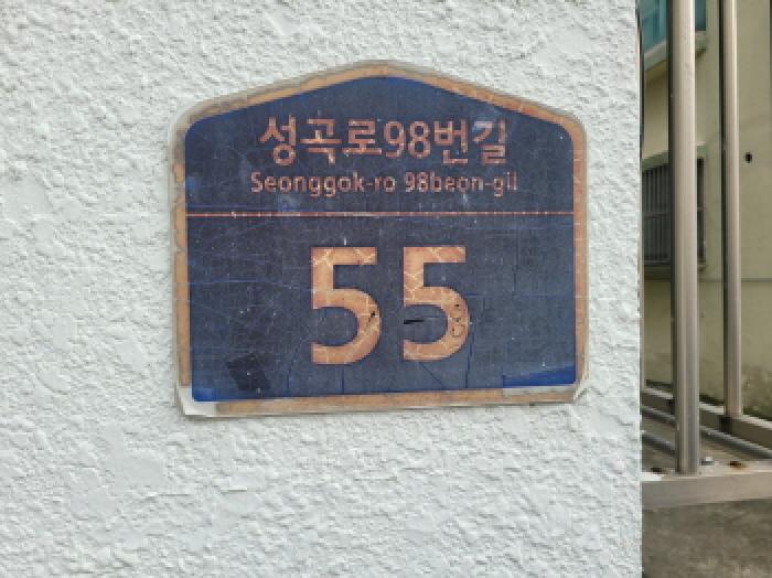 물건 사진 1