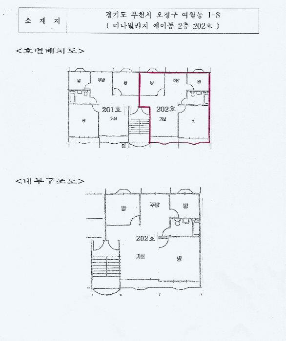 물건 사진 6