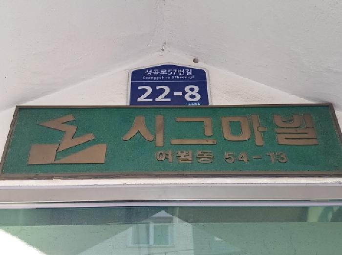물건 사진 2