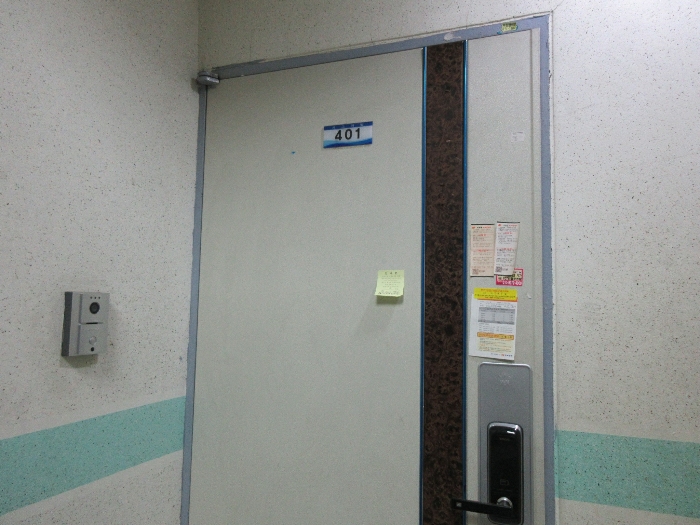 물건 사진 8