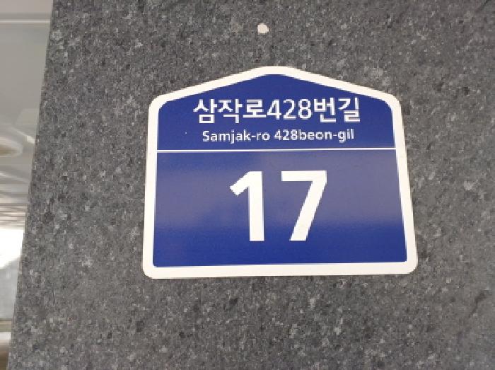 물건 사진 2