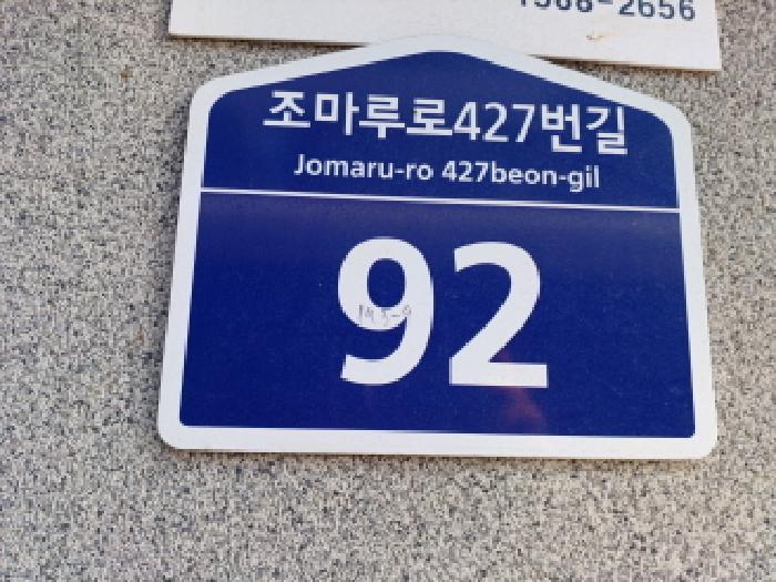 물건 사진 2