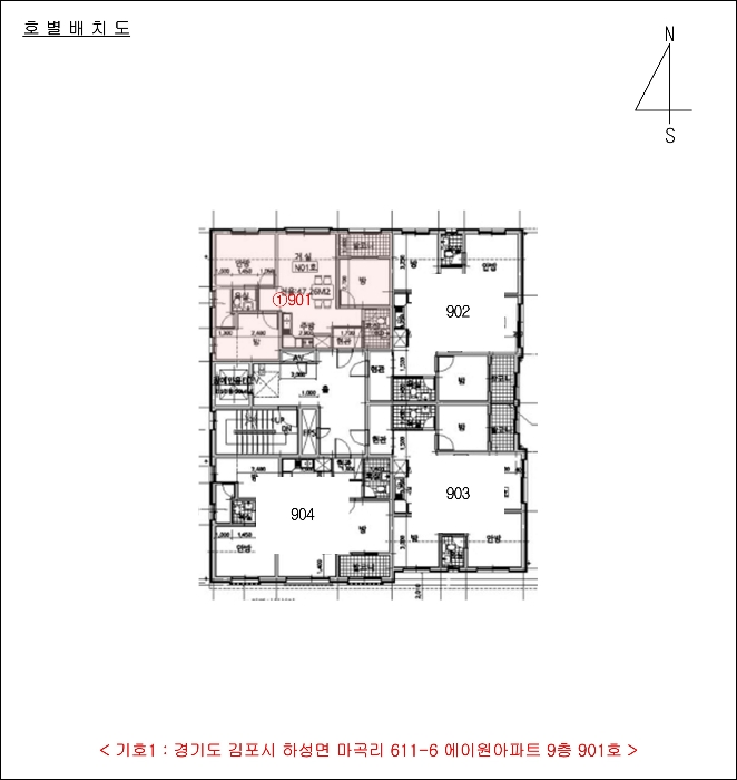 물건 사진 5