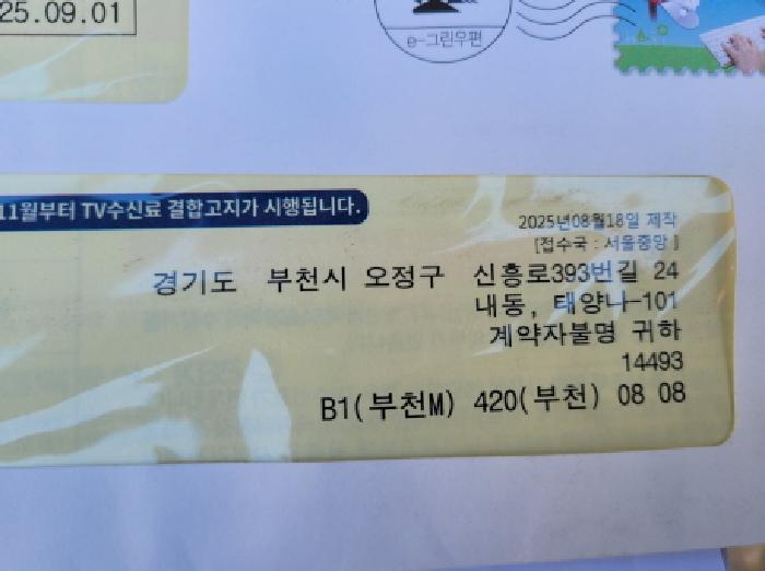 물건 사진 4