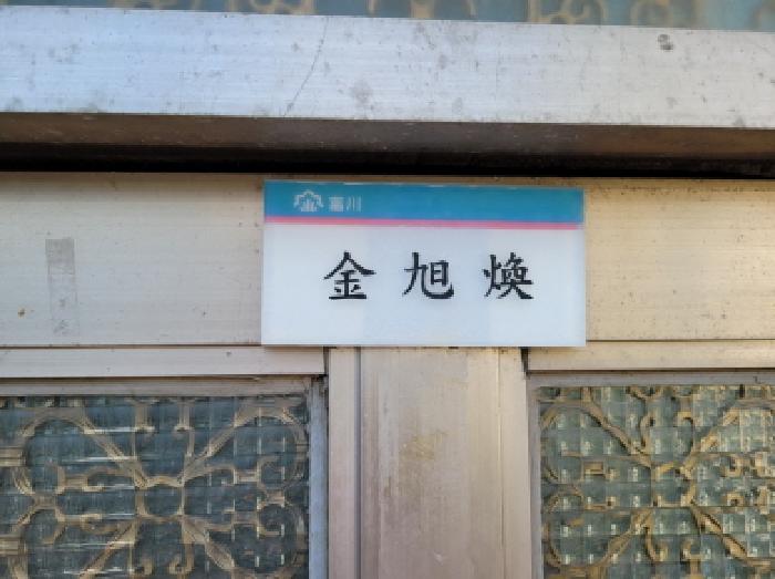 물건 사진 9