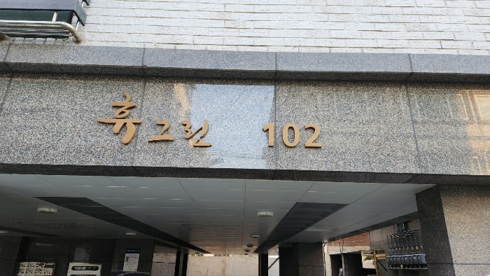 물건 사진 11