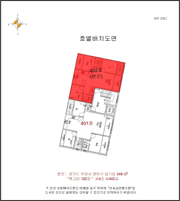 물건 사진 5